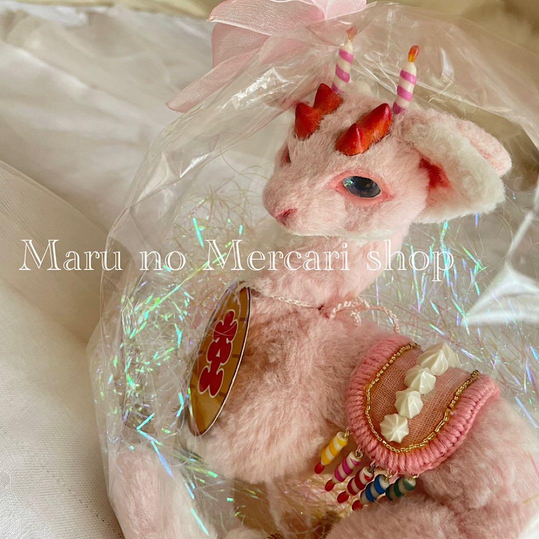 作家様　アートドール ピンクのドラゴン