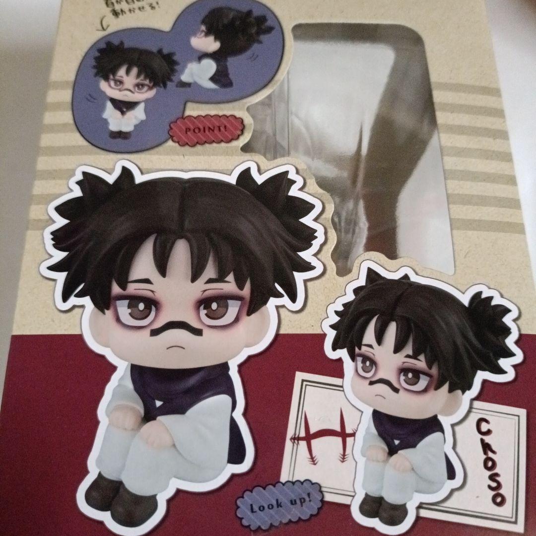 呪術廻戦　るかっぷ　脹相