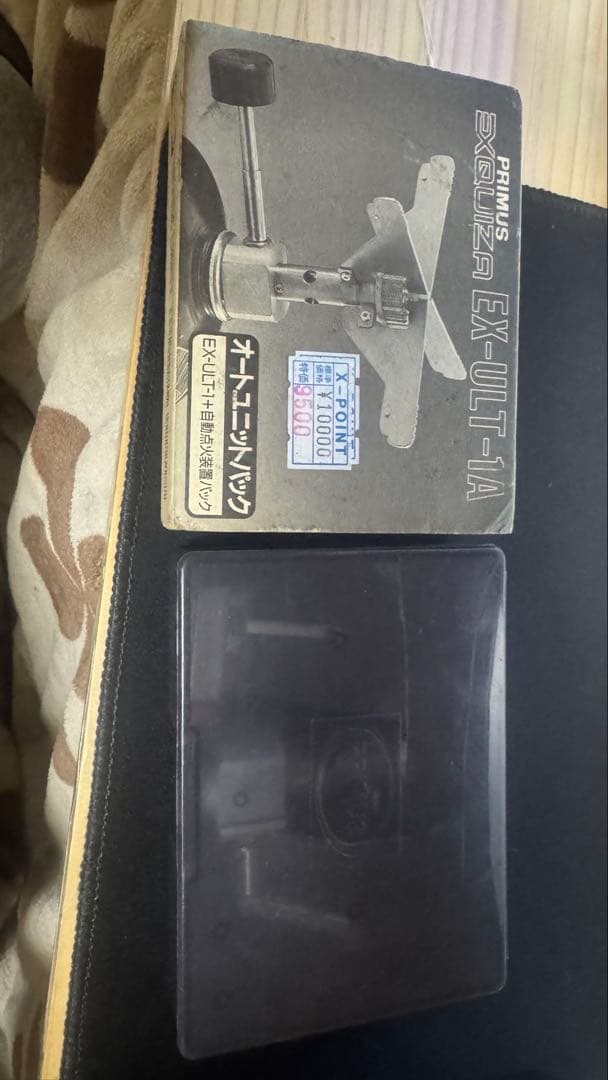 プリムス　超軽量　チタンバーナー　EX-ULT-1A PRIMUS イワタニ