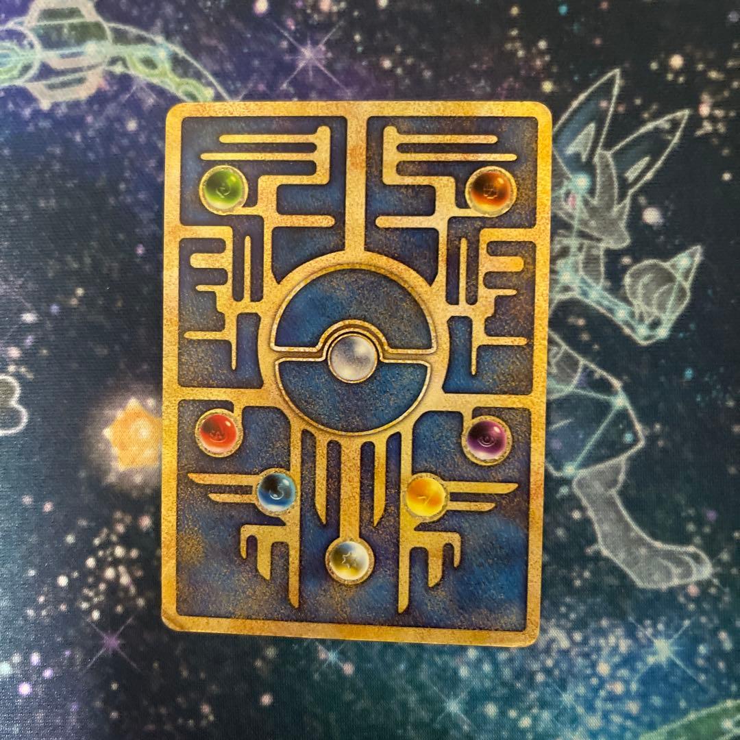 L*様 古代のミュウ 旧裏