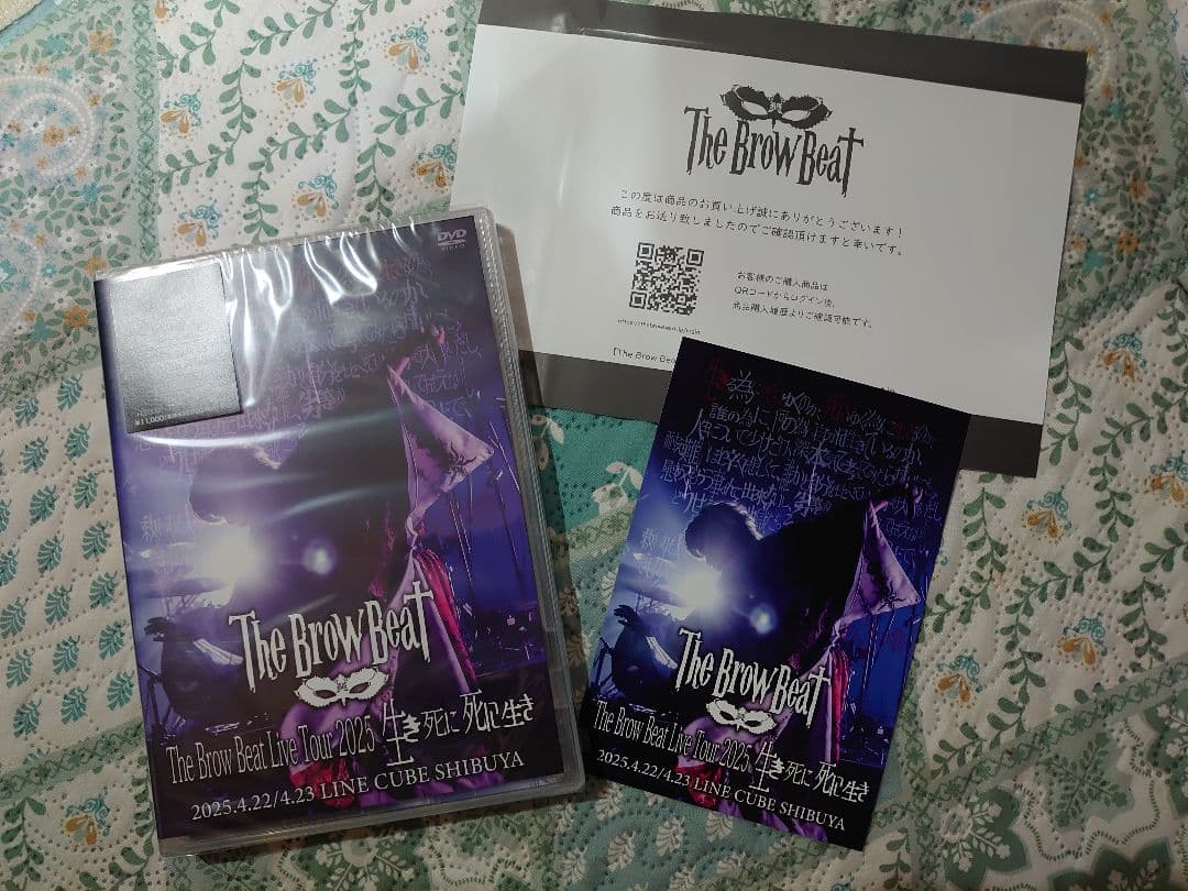 thebrowbeat 2025 LiveTour 生き死に死に生き 佐藤流司