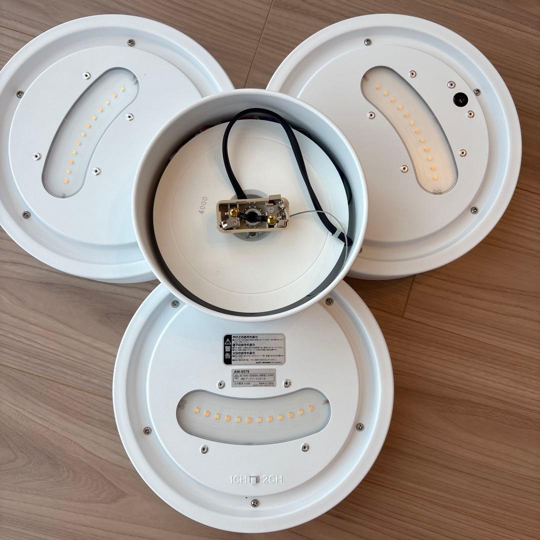 アートワークスタジオ ファントム4000 LEDシーリングランプ WH/LW