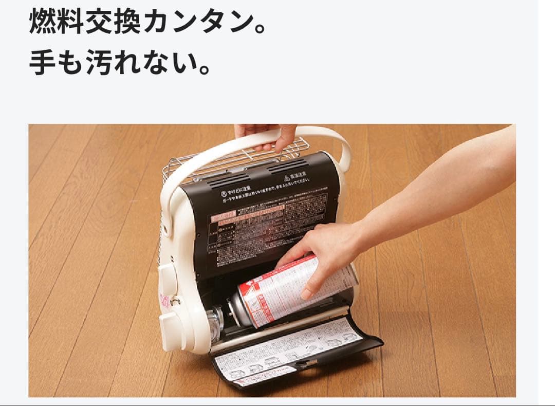 イワタニ カセットガスストーブ　マイ暖II 未使用に近い！2023年11月製造