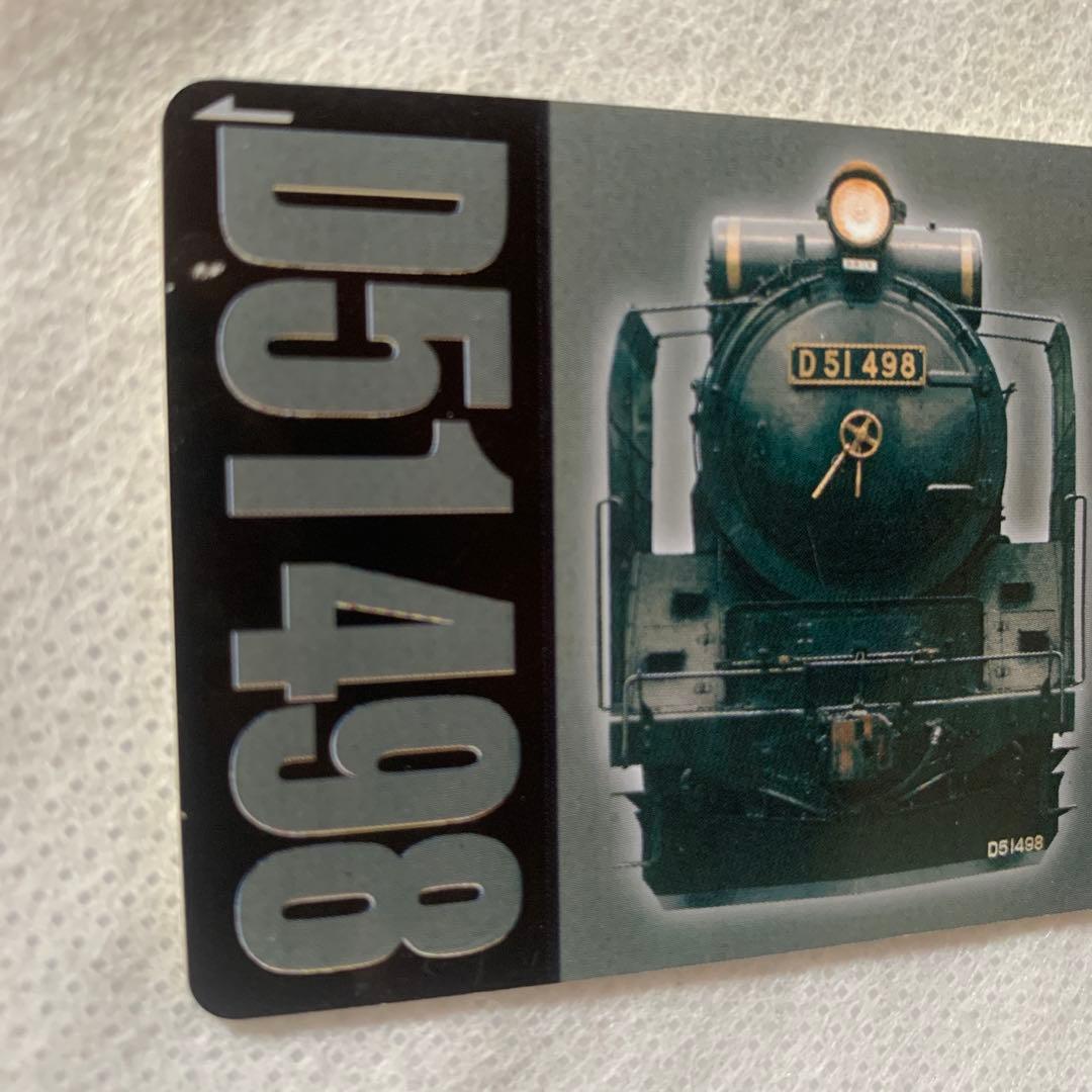 D51 群馬エリア拡大記念　記念Suica 希少　限定