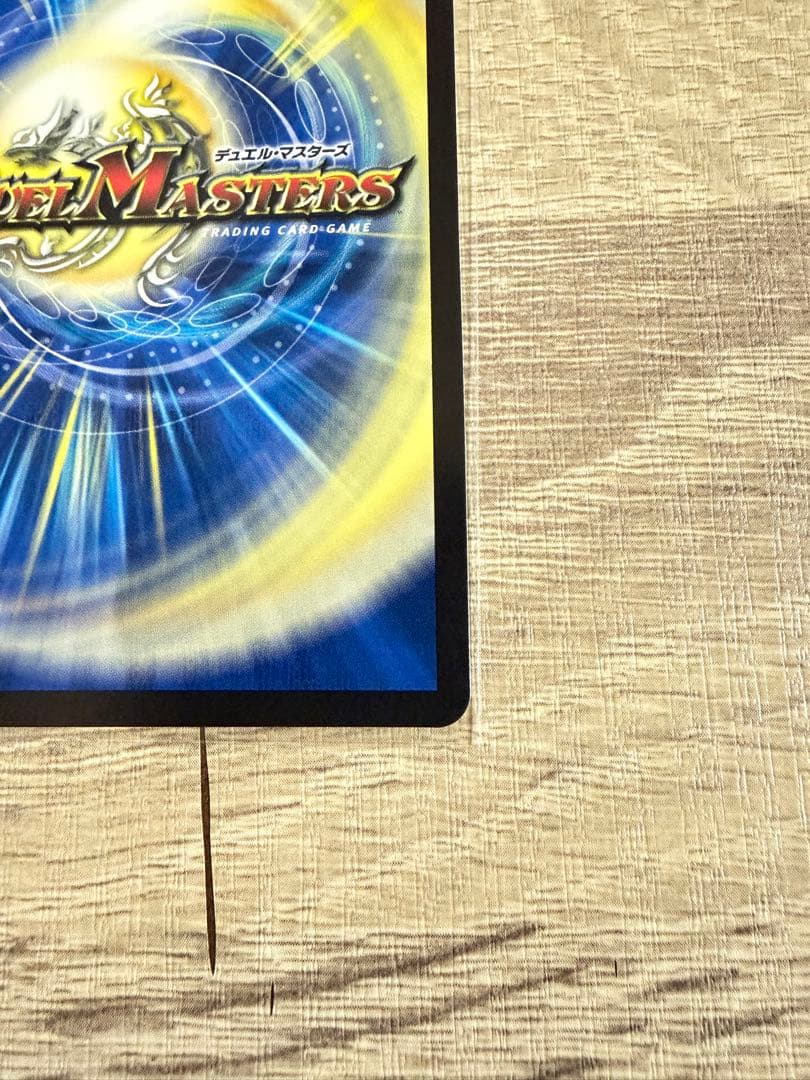 我我我ガイアールブランド　金トレ