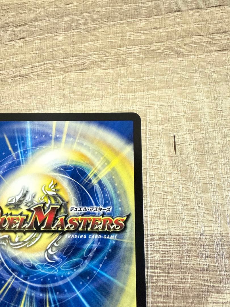 我我我ガイアールブランド　金トレ