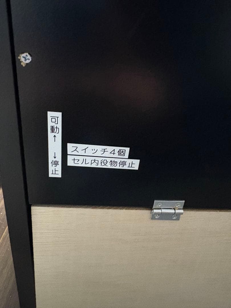 牛　とある魔術の禁書目録 2 卓上 ボックス インデックス【送料込み】