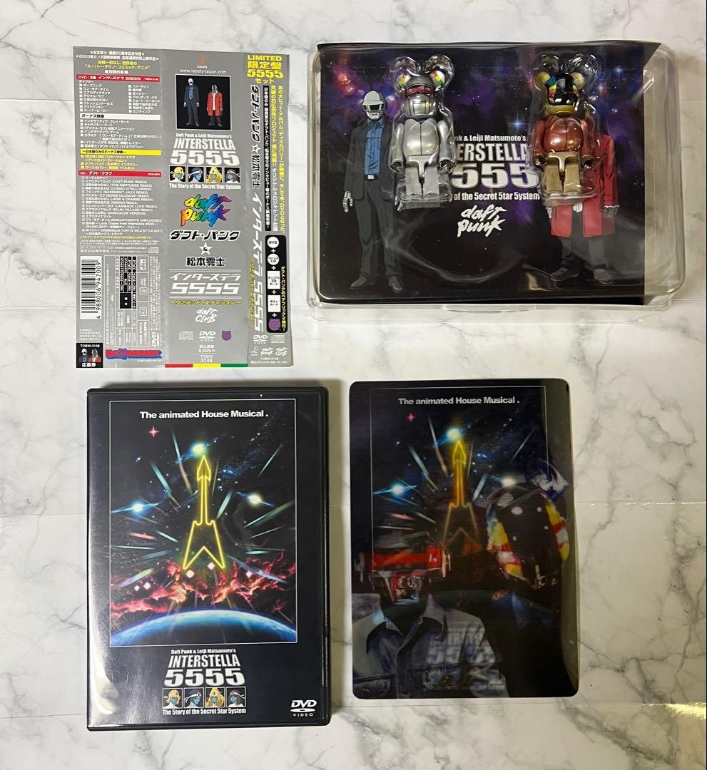 ダフトパンク × 松本零士インターステラ5555DVD BE@RBRICK 2体