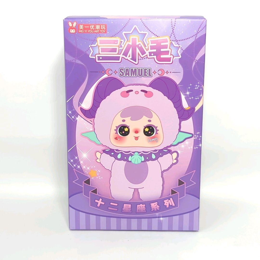 SAMUEL 十二星座 ６個セット 　三小毛　サミュエル　ぬいぐるみ