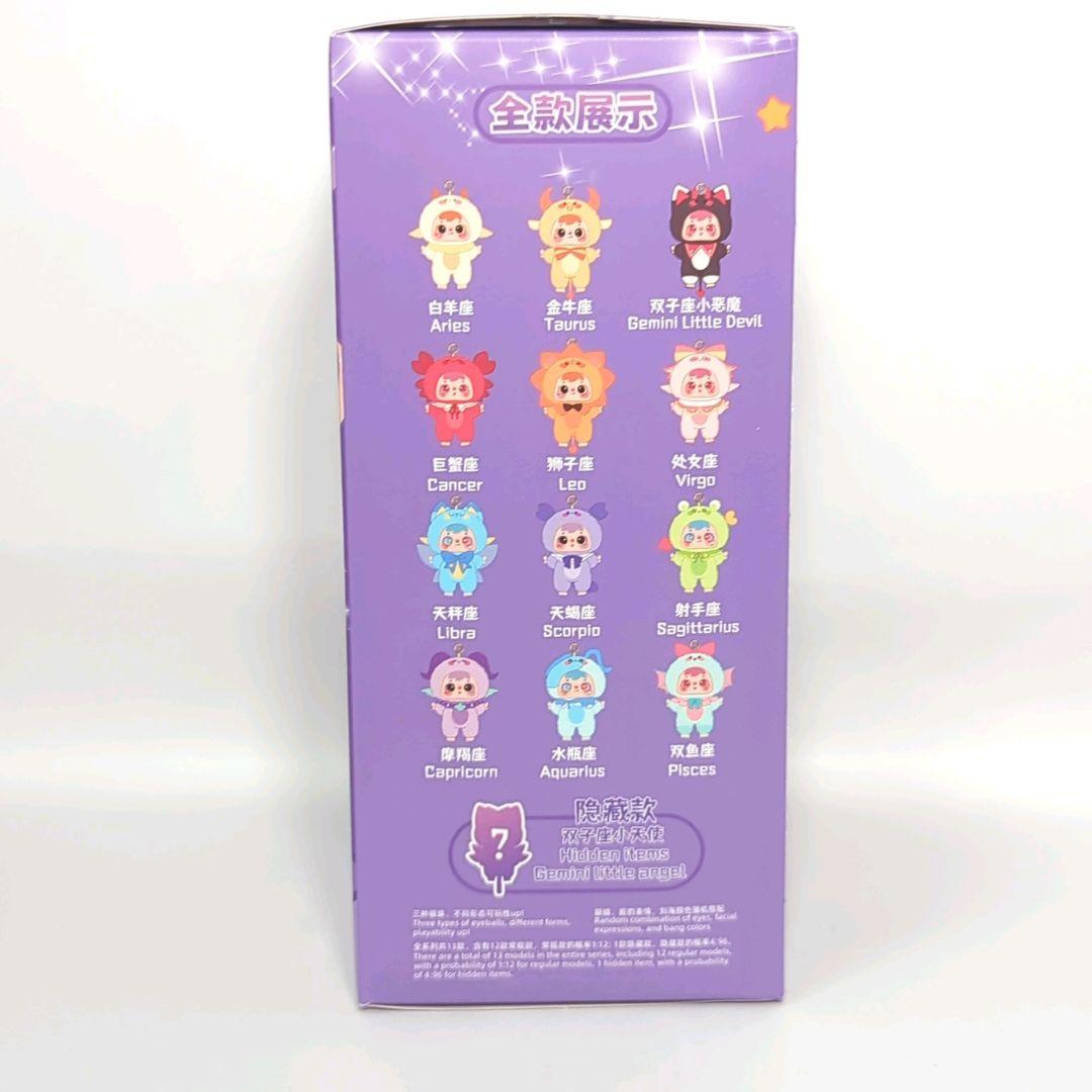 SAMUEL 十二星座 ６個セット 　三小毛　サミュエル　ぬいぐるみ