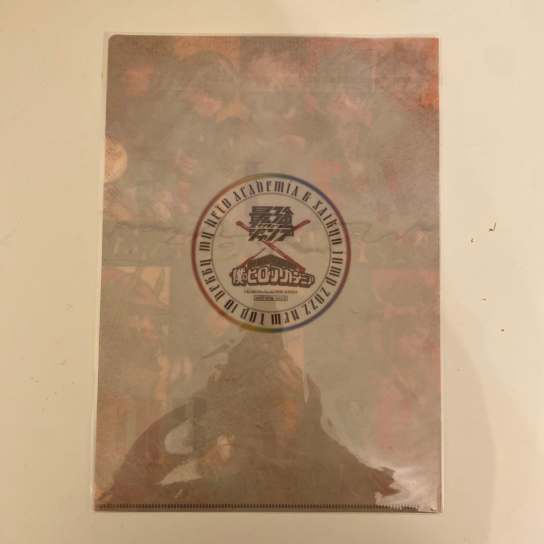 j*r様 【即日発送OK】僕のヒーローアカデミア クリアファイル 最強ジャンプ人