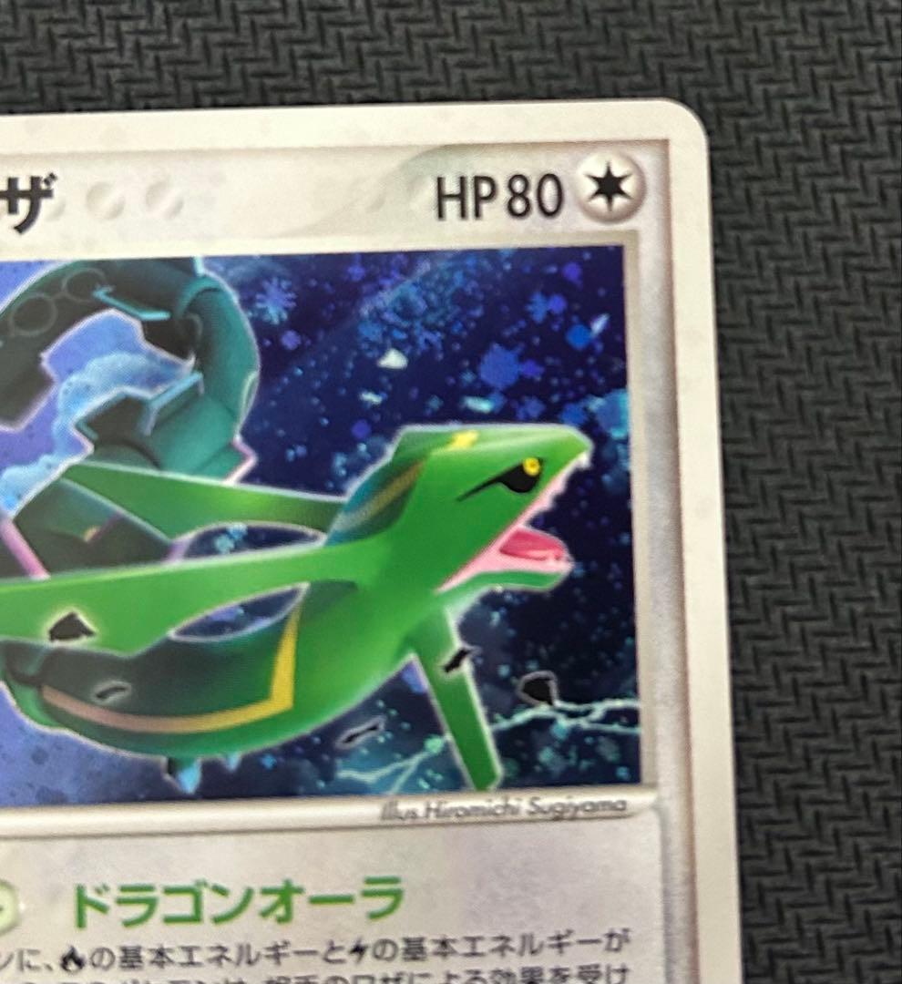 レックウザ PROMO PCG-Pプロモカード 094/PCG-P