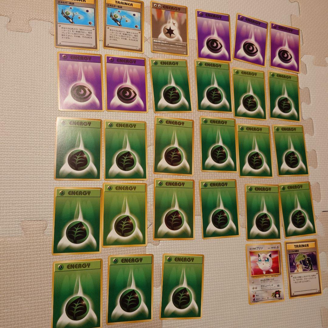 【状態悪】ポケカ　エリカ　デッキ　旧裏