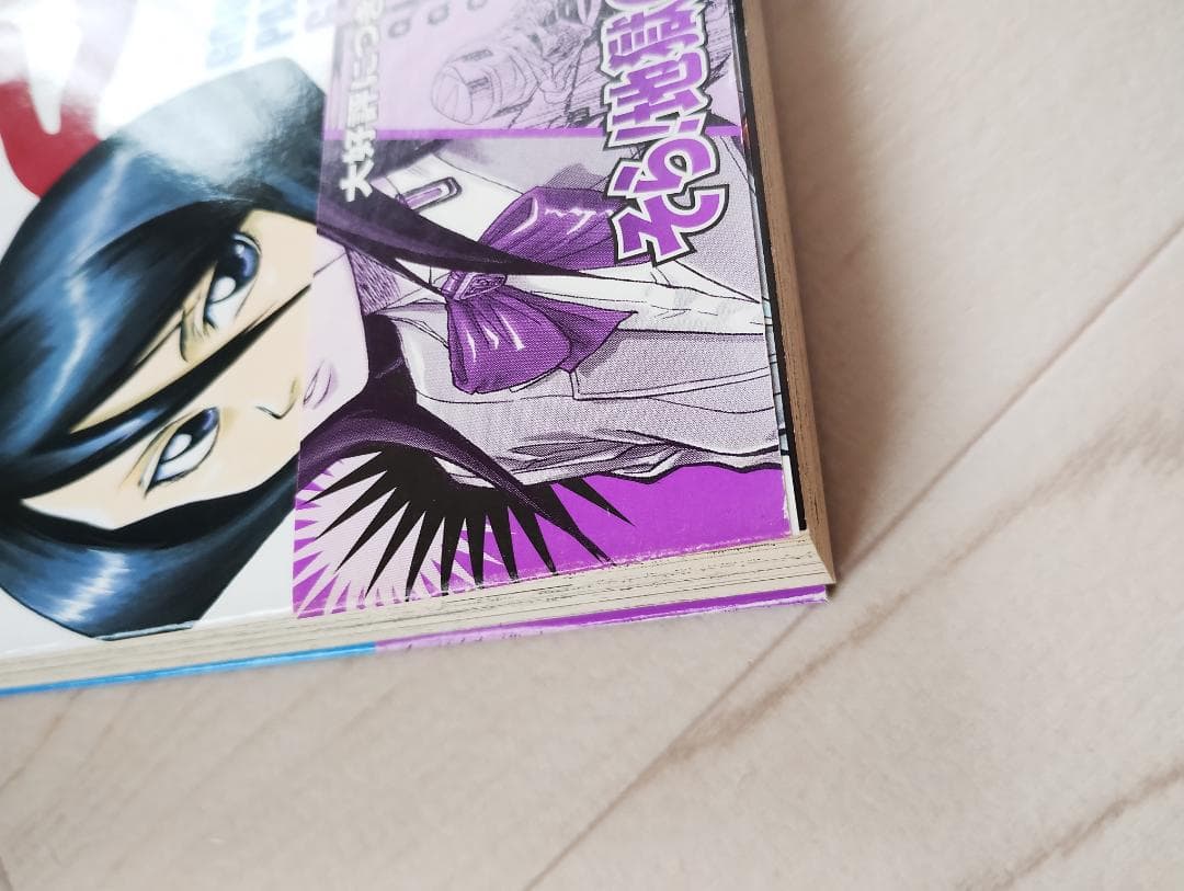 【初版】BLEACH ブリーチ 1・2巻 セット 帯・小冊子付 漫画 コミック