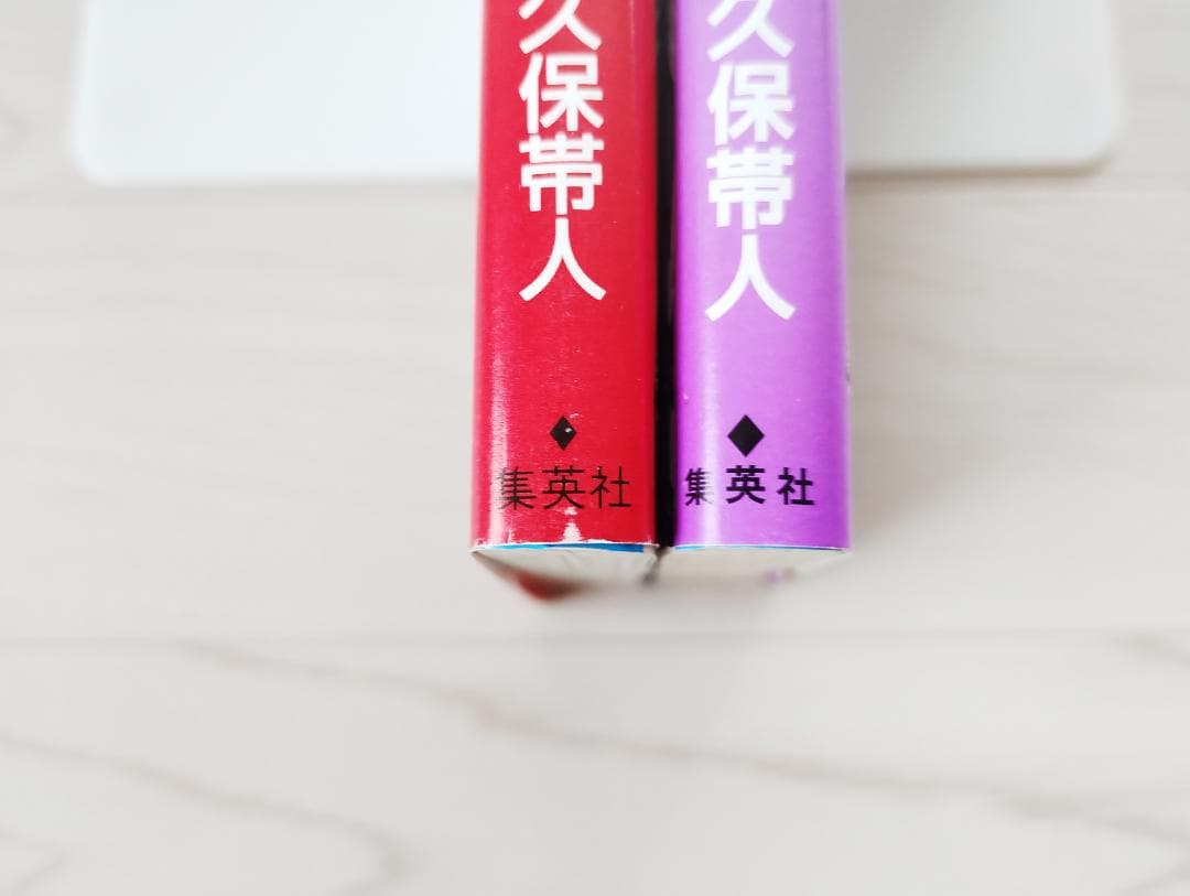 【初版】BLEACH ブリーチ 1・2巻 セット 帯・小冊子付 漫画 コミック