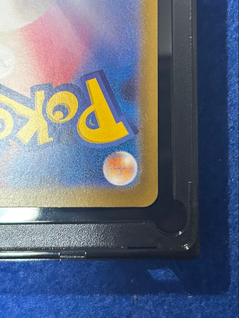 メガリザードンX EX SAR 110/080