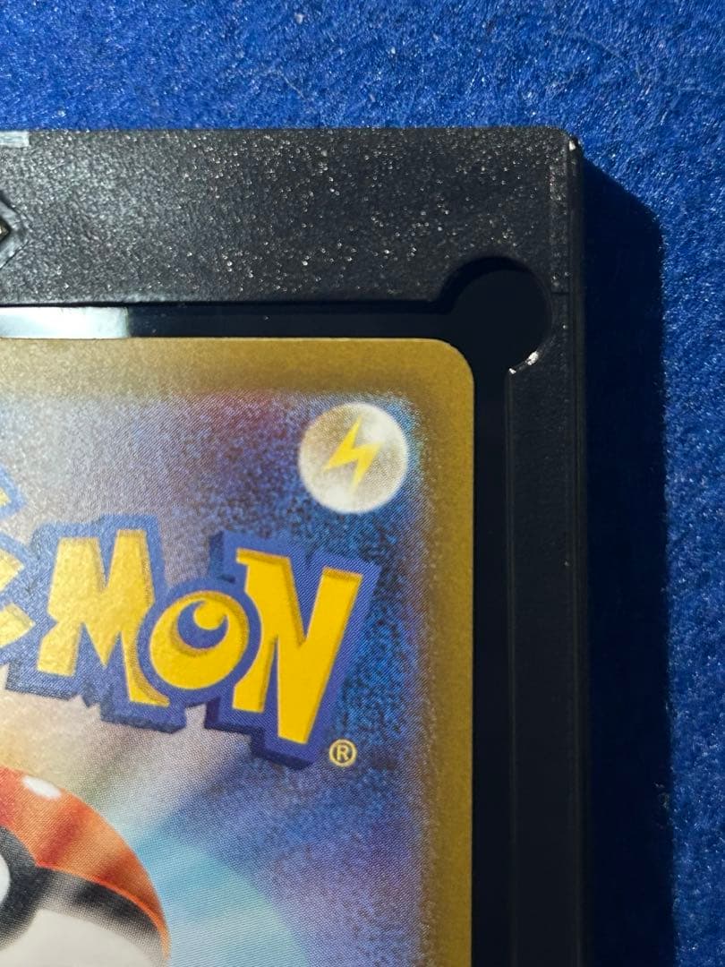 メガリザードンX EX SAR 110/080