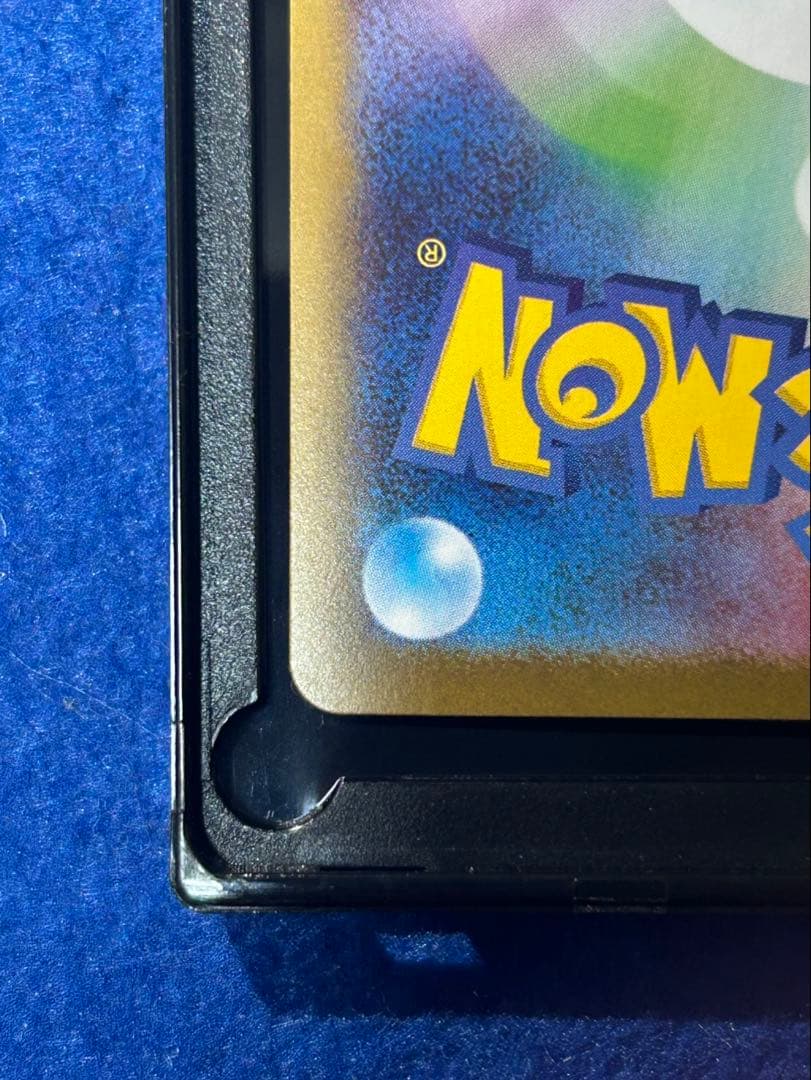 メガリザードンX EX SAR 110/080