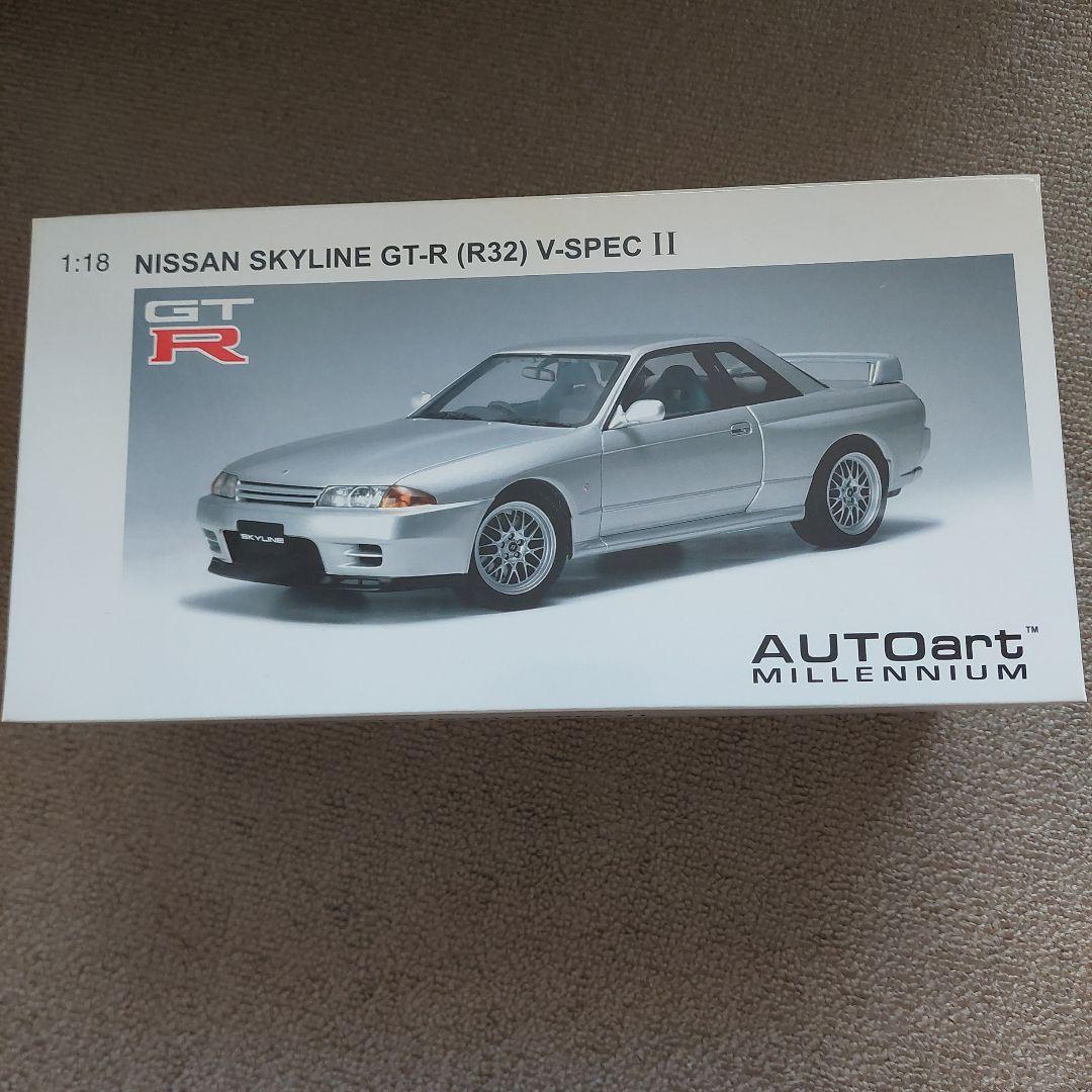 AUTOart　SKYLINE GT-R (R32) V-SPEC II 未開封