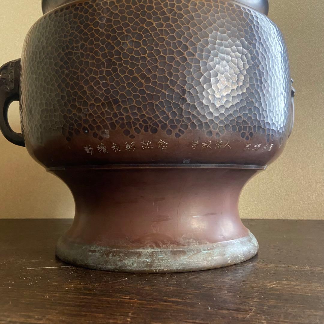 銅製　獣耳　槌目模様　火鉢　古い火鉢