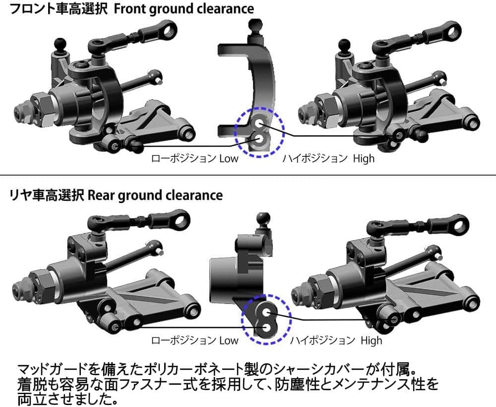 タミヤ 1/10 RC XM-01 PRO シャーシキット 58738