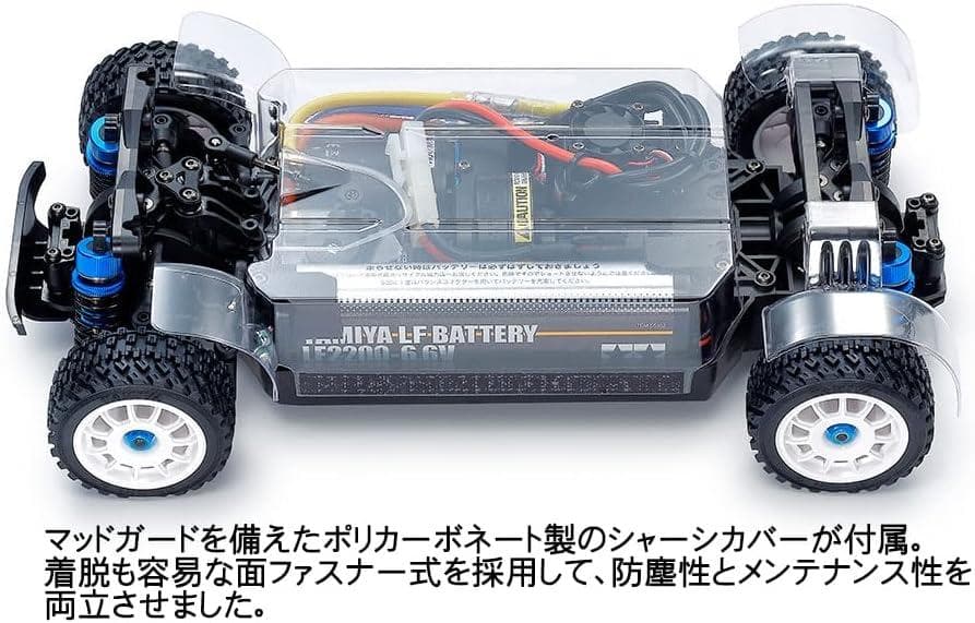 タミヤ 1/10 RC XM-01 PRO シャーシキット 58738