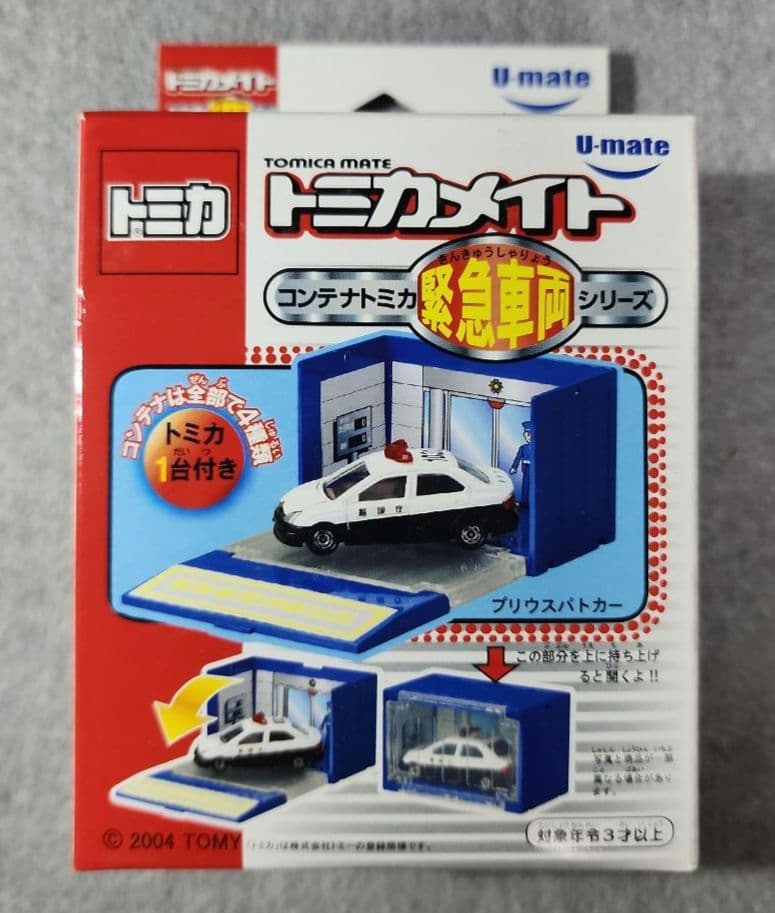 トミカメイト　８台セット 新品・未使用・未開封