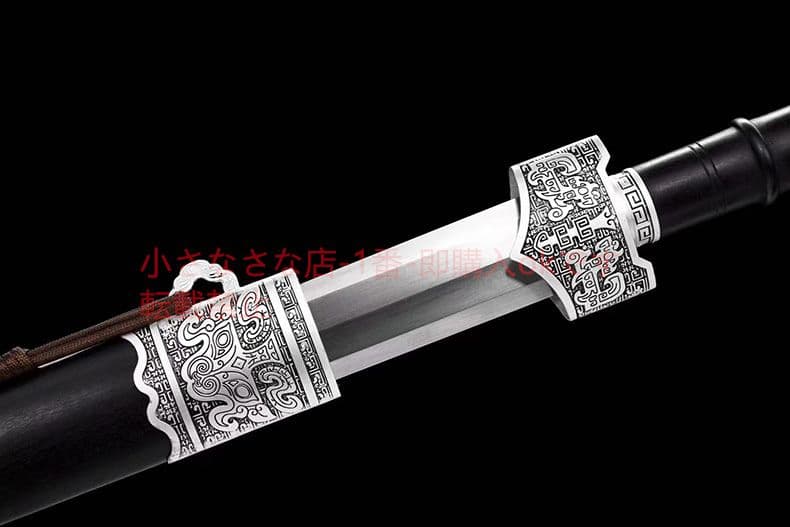 趙雲戦剣 すなぎんマンガン鋼八面 古兵器 武具 刀装具 日本刀 模造刀 居合刀