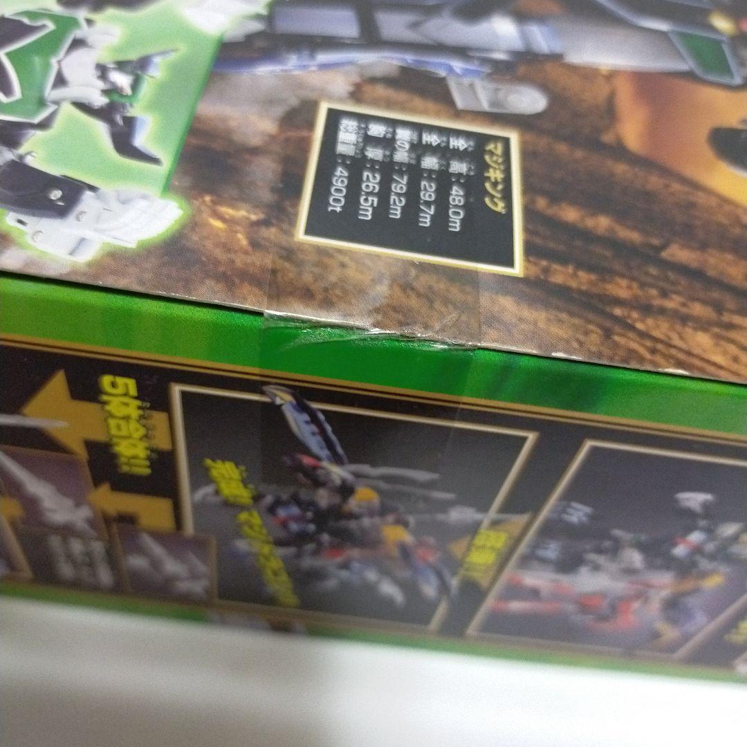 未開封　魔神合体DXマジキング