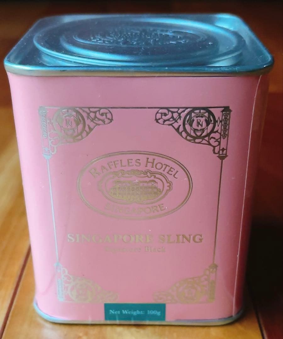 ラッフルズホテル シンガポールスリング 100g
