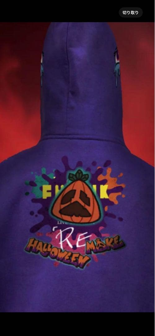 エンドリケリー　2024ツアーRE ハロウィンリメイクver.