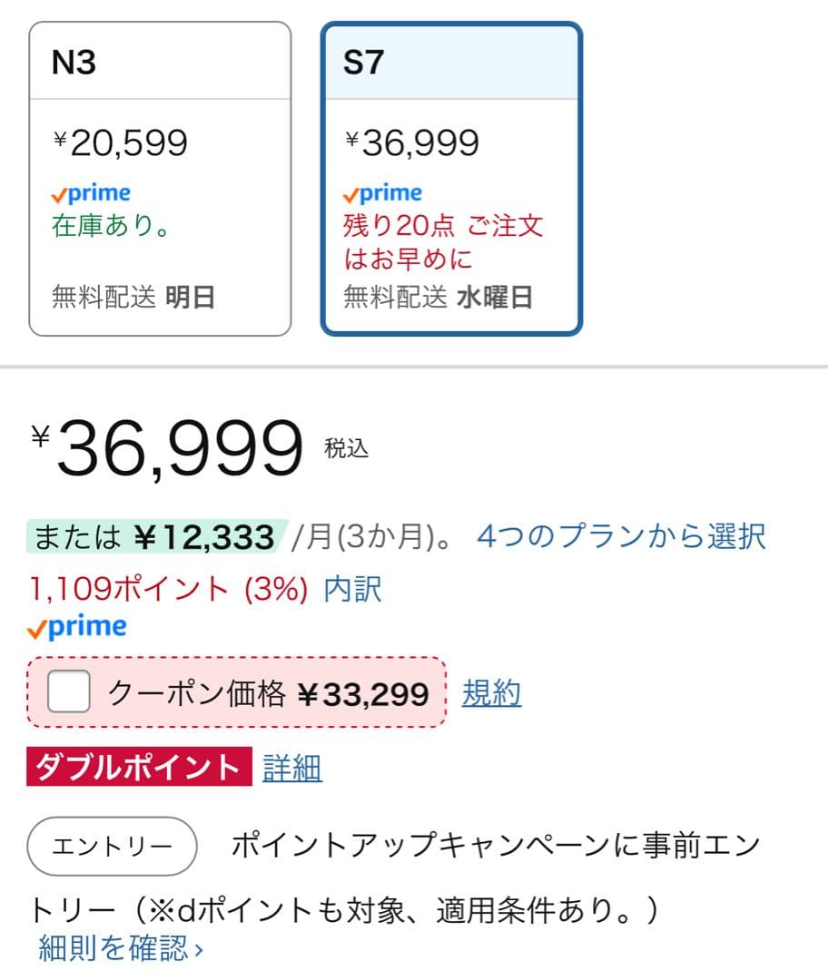 NGTec S7 16インチ モバイルモニター