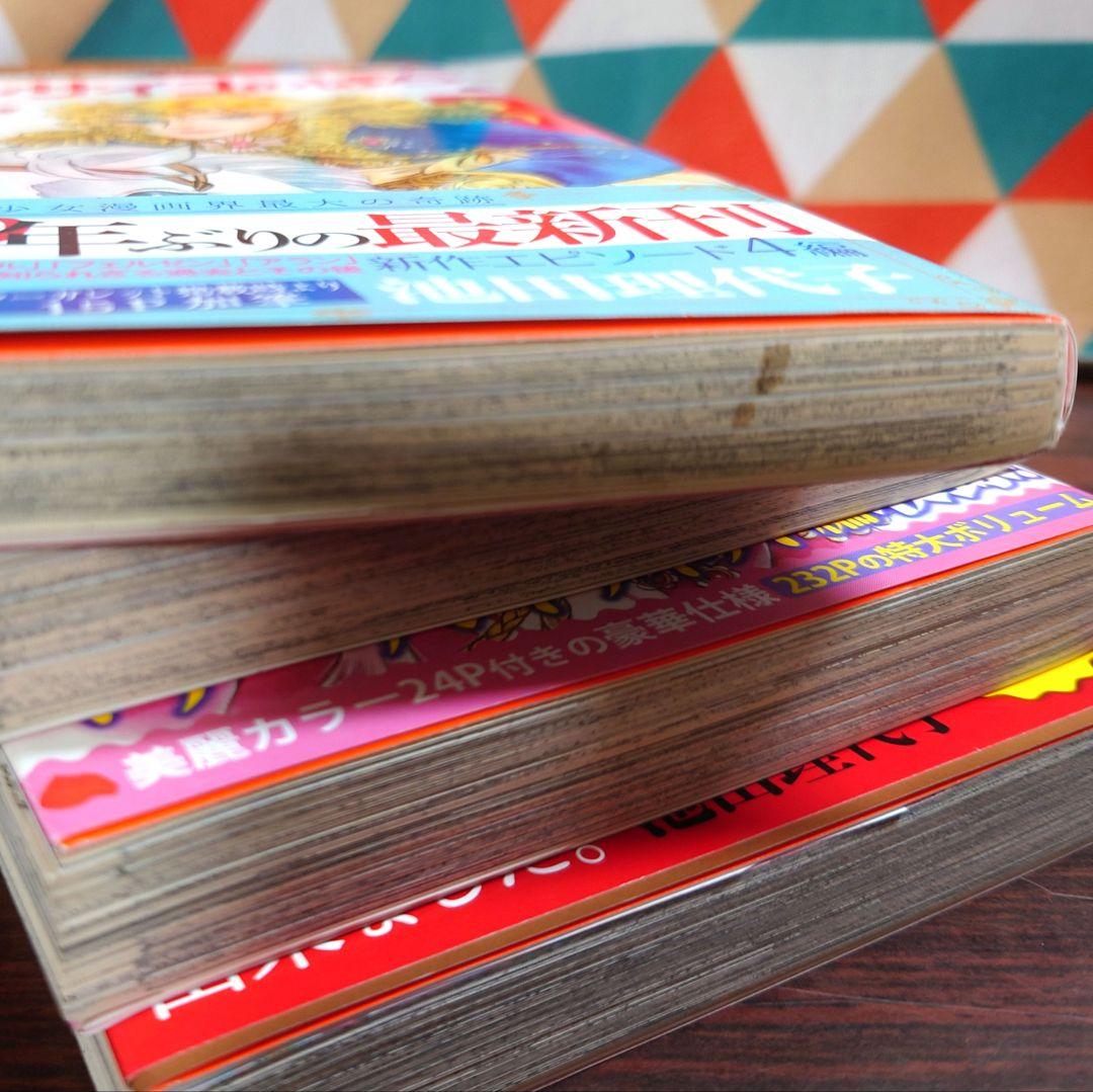 ベルサイユのばら 復刻版 外伝 エピソード編 全巻