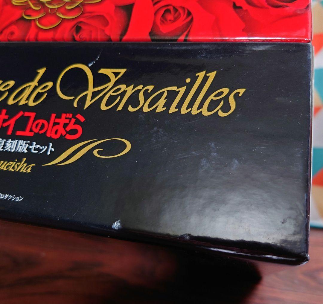 ベルサイユのばら 復刻版 外伝 エピソード編 全巻