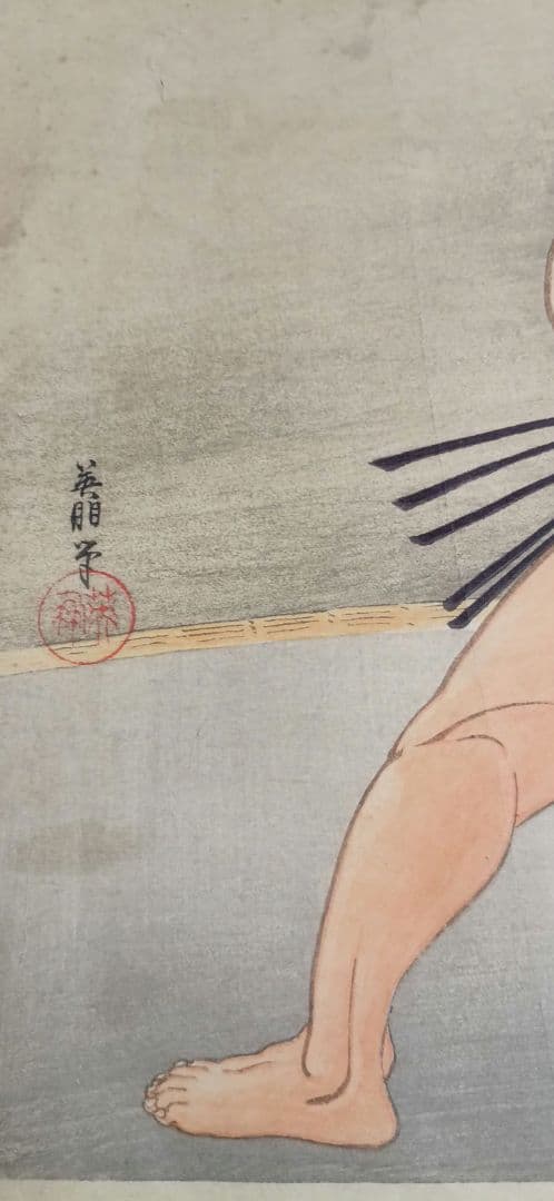 鰭崎英朋、 稀木版画相撲四十八手 双差し梅ケ谷&常陸山昭和15年頃出版