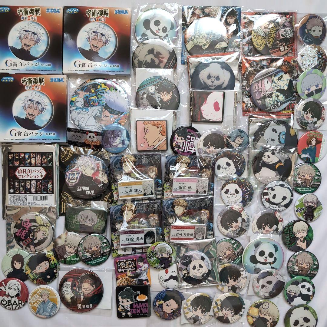 呪術廻戦　グッズ　雑貨　大量　まとめ売り　約520点