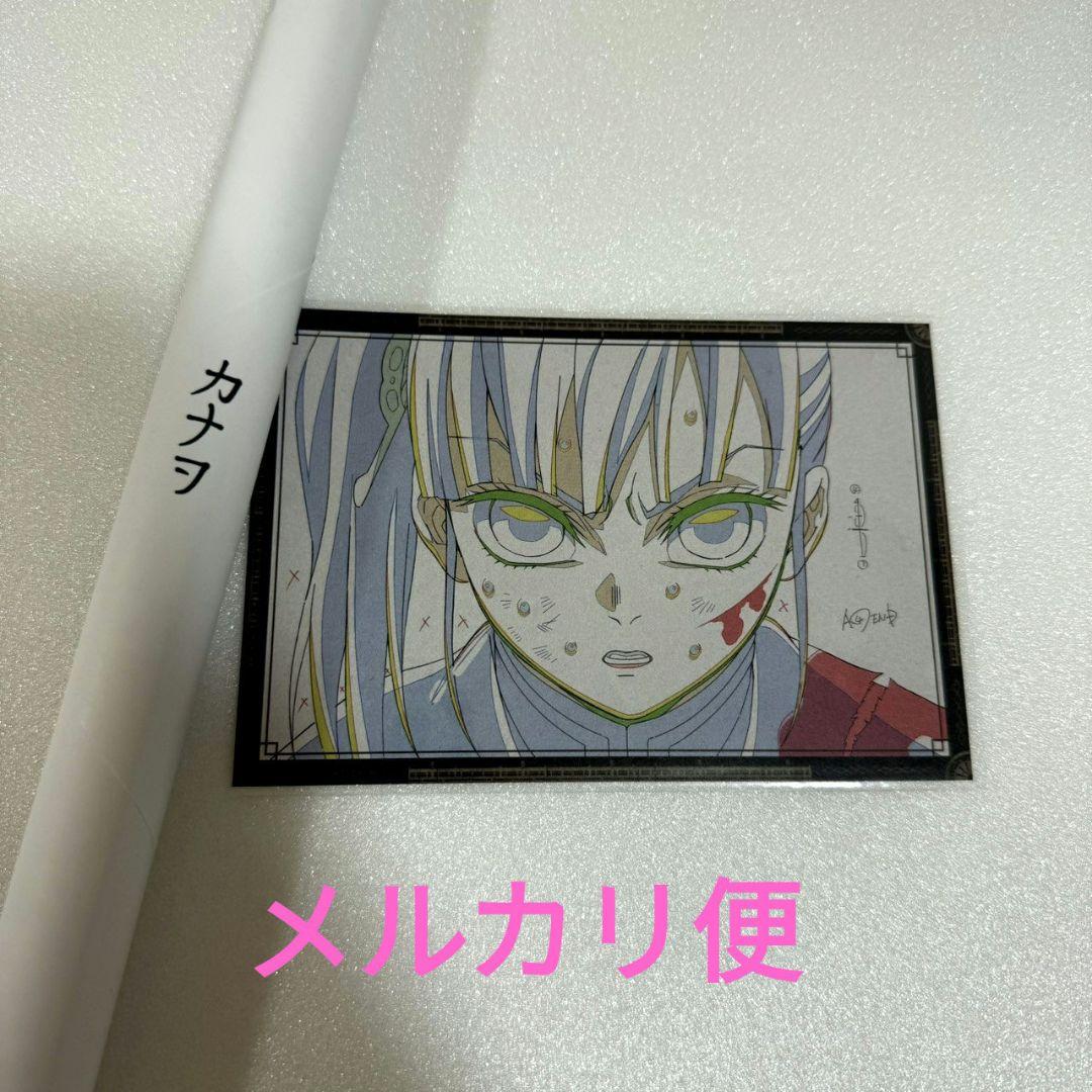 鬼滅の刃 DINING ufotableWチャンス 原画ポスター 栗花落カナヲ