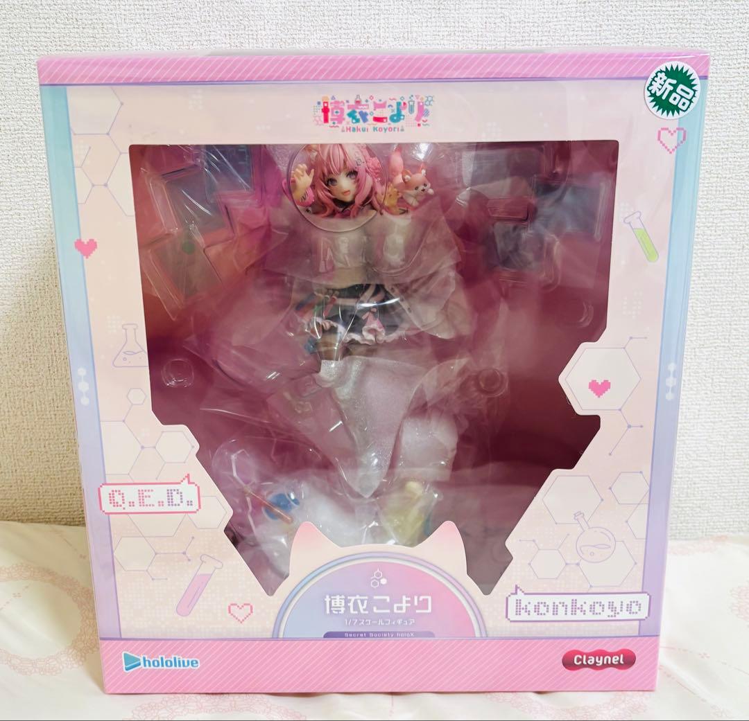 ホロライブ　博衣こより　1/7 スケール フィギュア