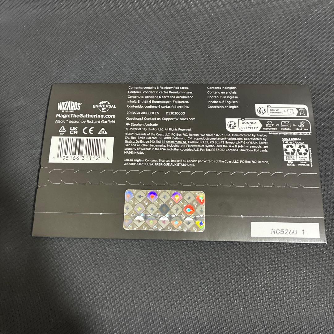 マジック：ザ・ギャザリング MTG Secret Lair Jaws rainbow foil