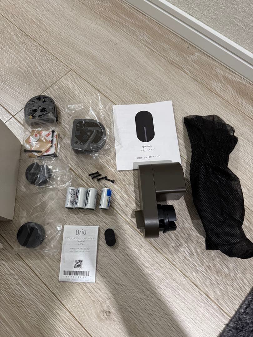 Orio Lock & Pad セット ダークブラウン