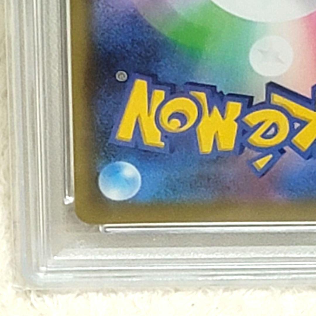 PSA10 ひかるコイキング 25th プロモ 010/025 ポケモンカード