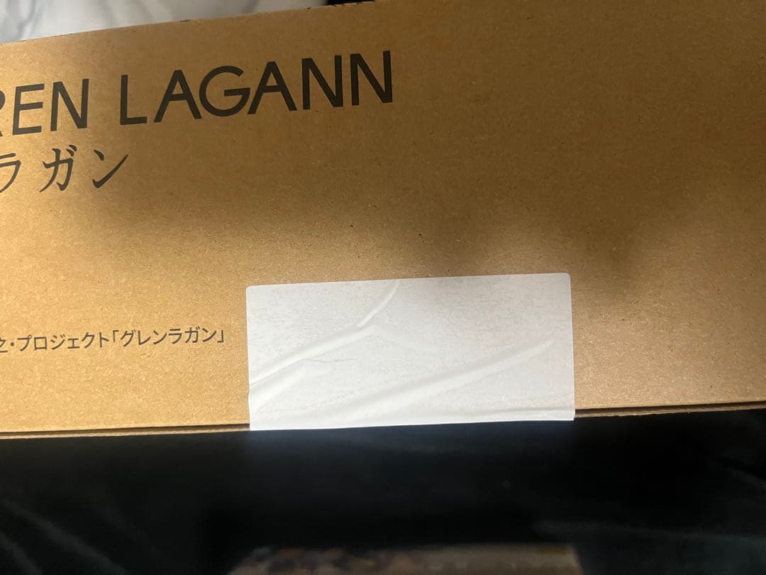 【新品未開封】グレンラガン CCSTOYS鉄魄