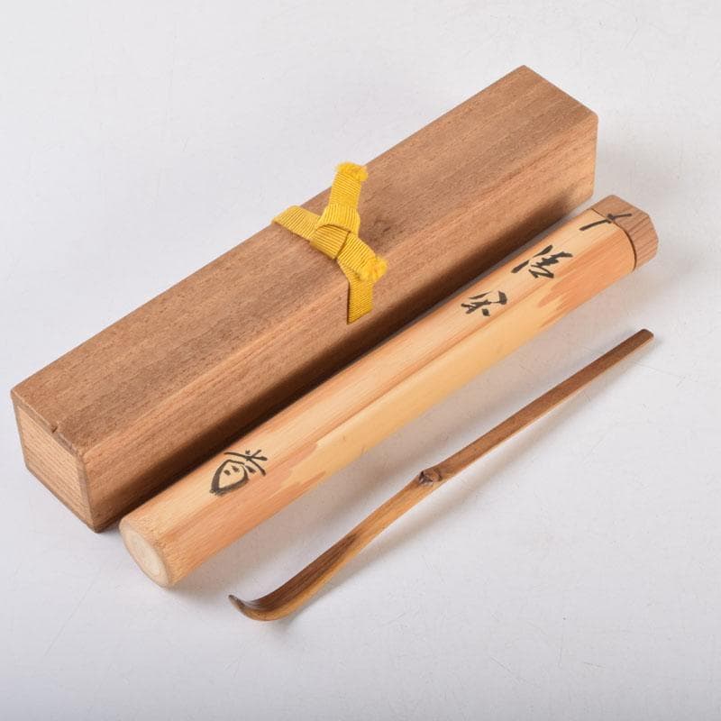 茶道具　茶杓　銘「清閑」　前大徳　藤井誠堂書付　共筒共箱　C　8766