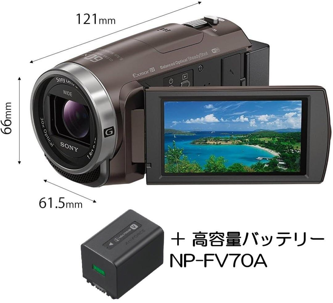 SONY HDR-CX680 ビデオカメラ 本体 + 高容量バッテリーパック