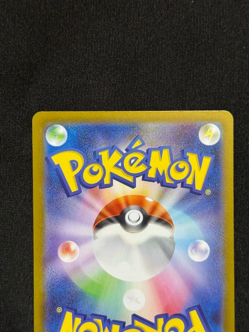 リーリエのピッピex Mc 765/742 スタートデッキ100