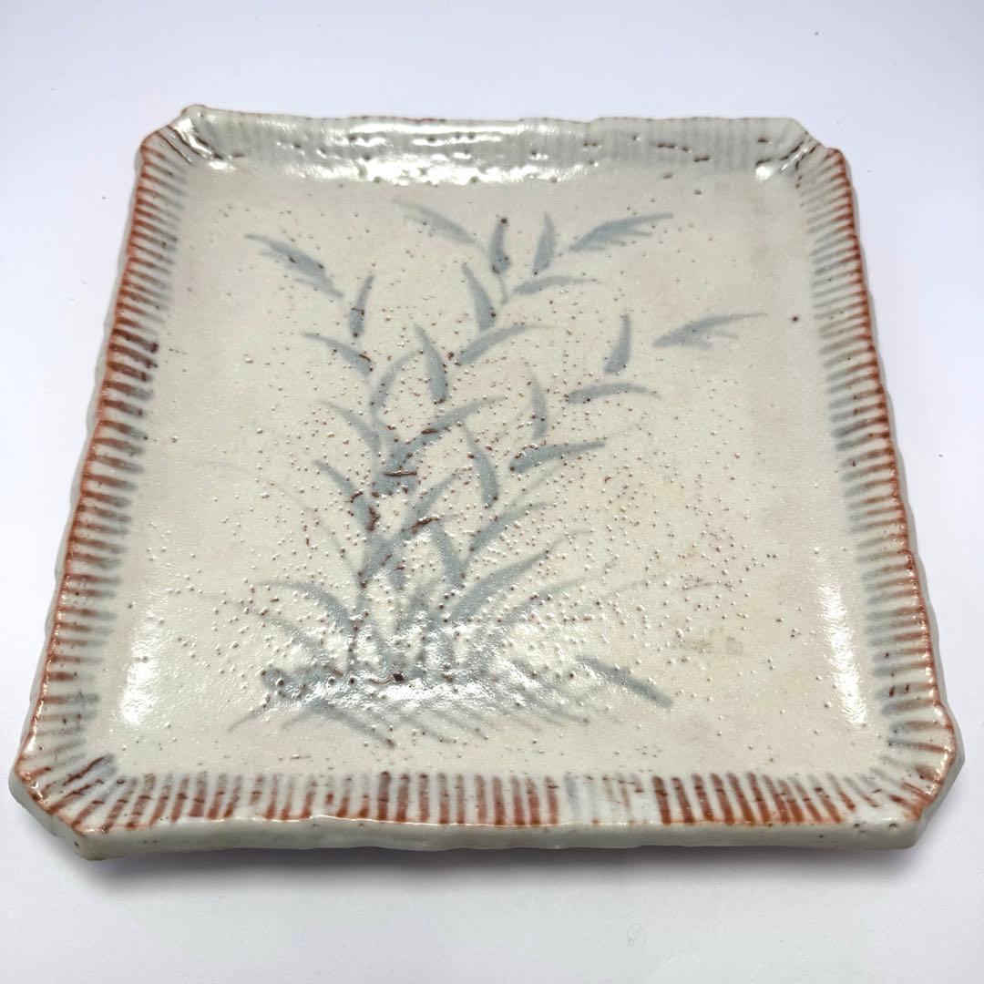 新品未使用 城窯 志野焼 柴田増三 四方皿 伝統工芸 陶芸 共箱 説明書