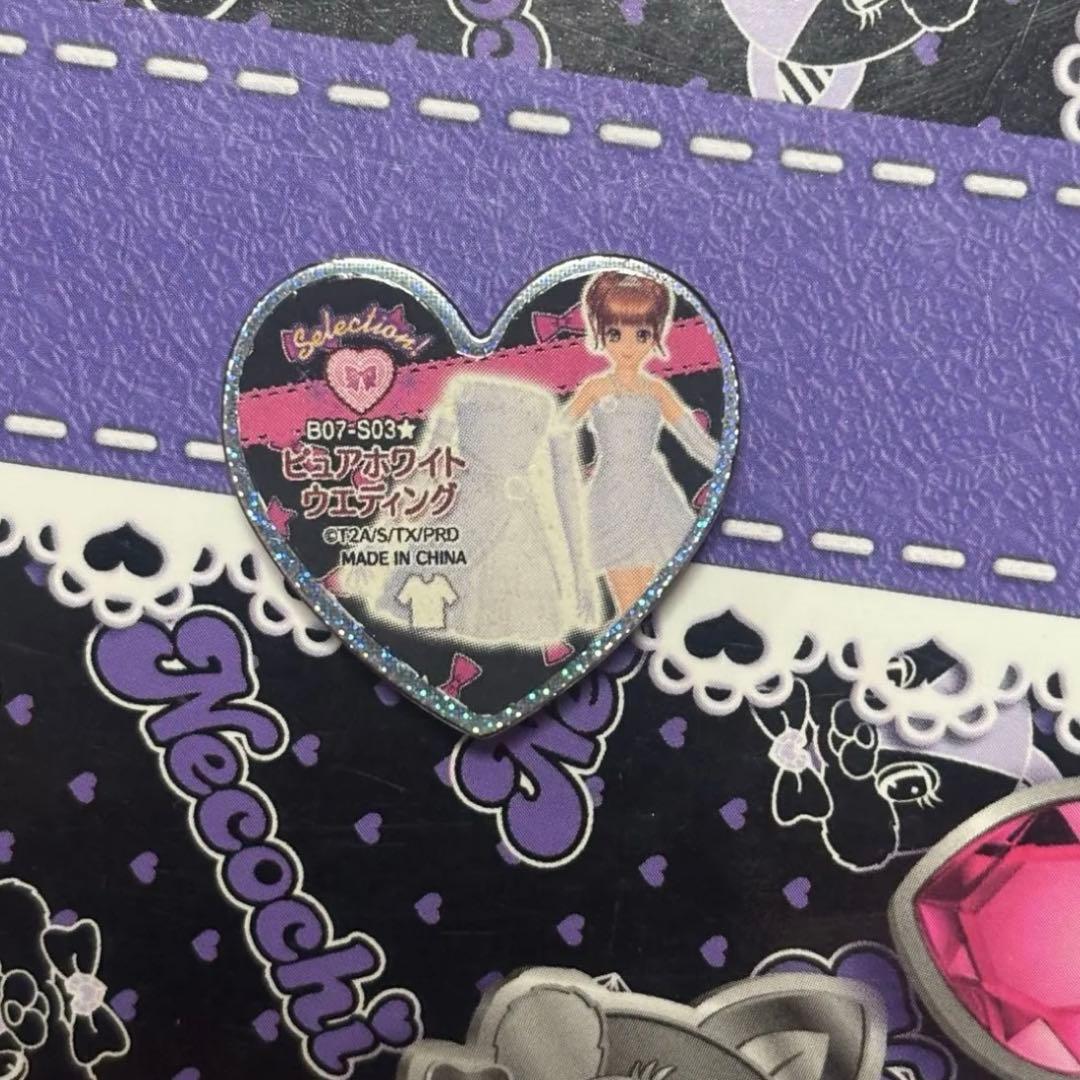 ピュアホワイトウェディング プリズムストーン