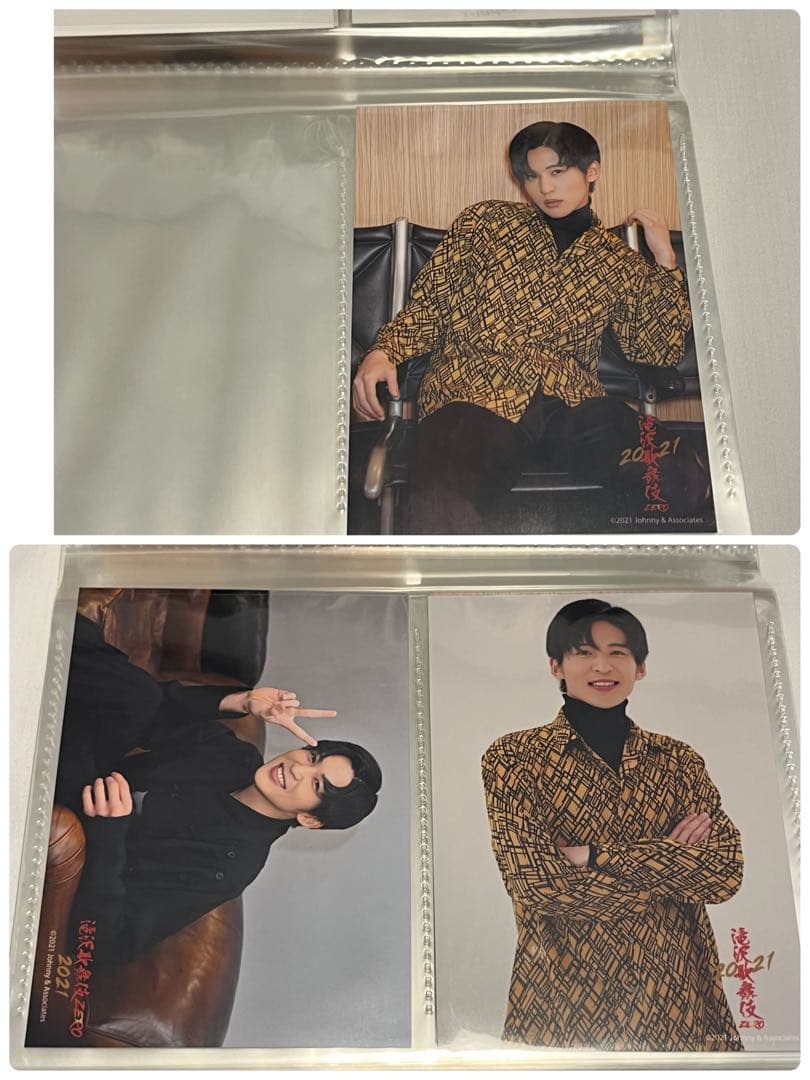 目黒蓮 公式写真 まとめ売り