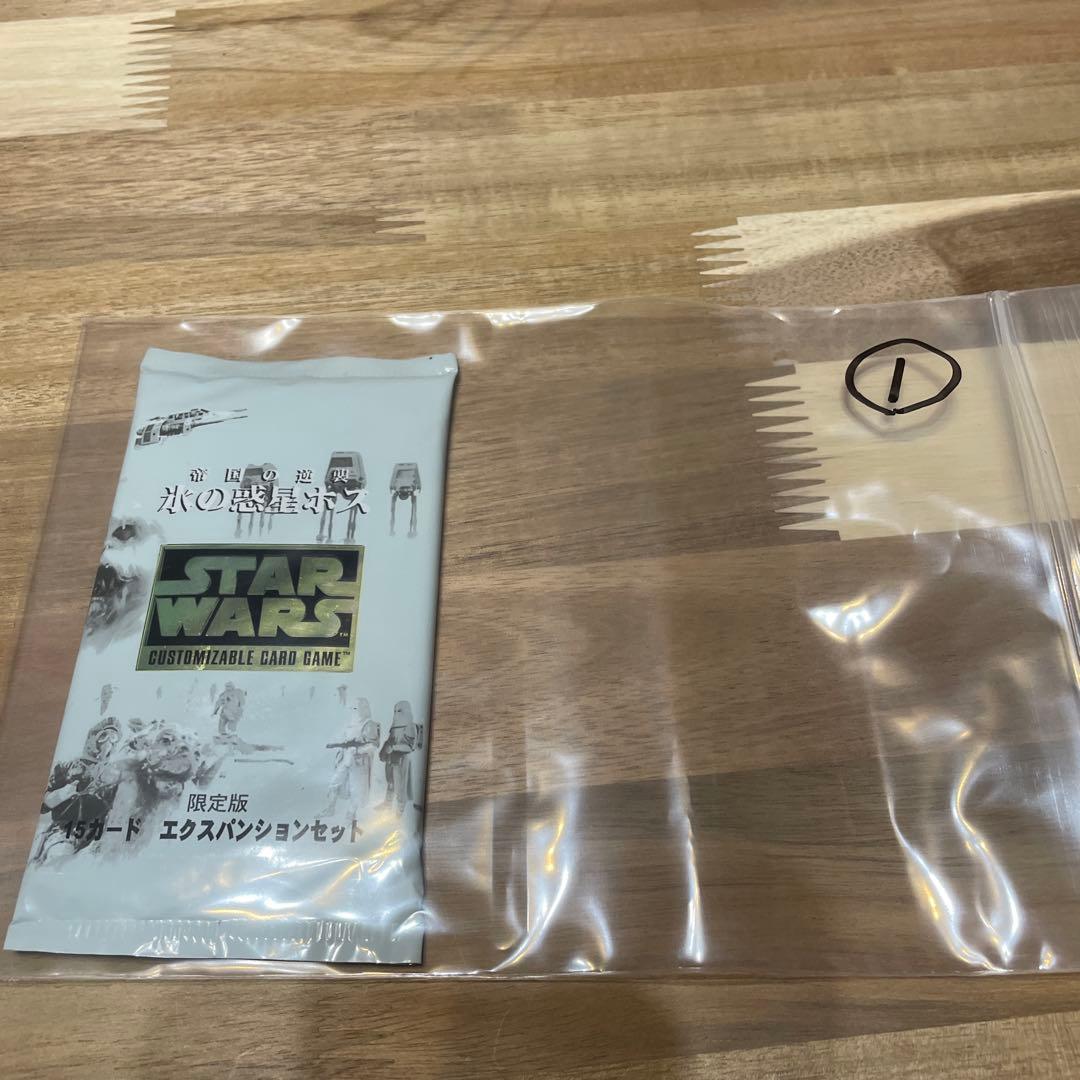STAR WARS 帝国の逆襲　氷の惑星ホス　限定版15カード①