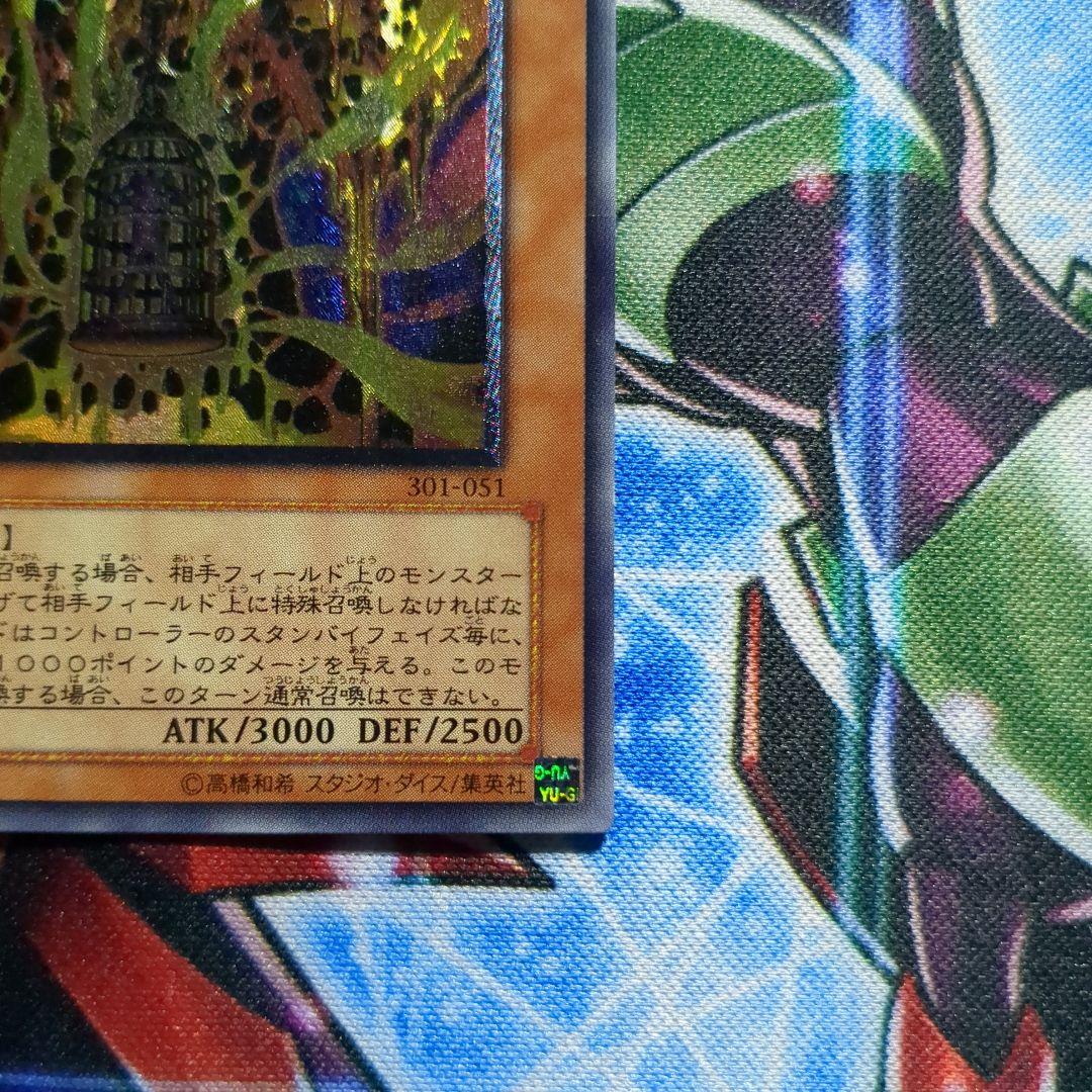 遊戯王　溶岩魔神ラヴァ・ゴーレム　レリーフ1枚